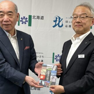 「東蝦夷日誌七編」道に５００冊　井村屋グループ浅田議長が寄贈【札幌】(2023-06-23)