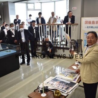 環境保全へ連携確認　最も美しい村連合、標津で初の総会【標津】(2023-06-30)