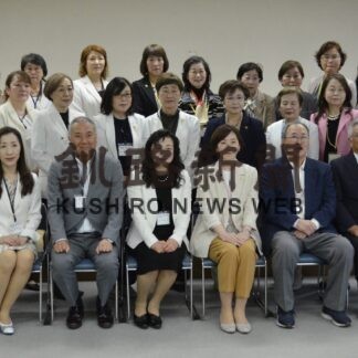 釧路と鳥取商工会議所女性部会交流会が初の交流【釧路市】(2023-06-08)