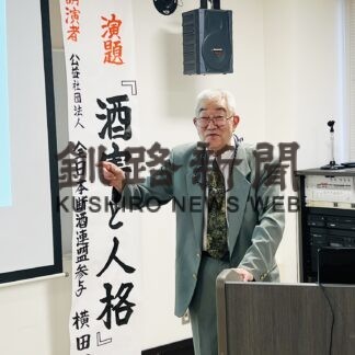 アルコールの体への影響学ぶ　釧路断酒会など【釧路市】(2023-06-23)