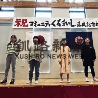 児童がプログラム企画　２５日に花咲港小運動会【根室】(2023-06-23)