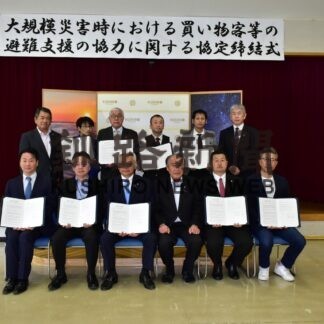 ９社と避難支援協定　大規模災害時に協力【釧路町】(2023-06-28)