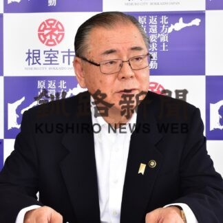 根室市、再エネ指導要領を施行【根室】(2023-06-30)