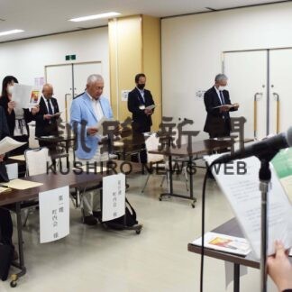 書道展など決まる　釧路市民憲章推進協総会 【釧路市】(2023-06-03)