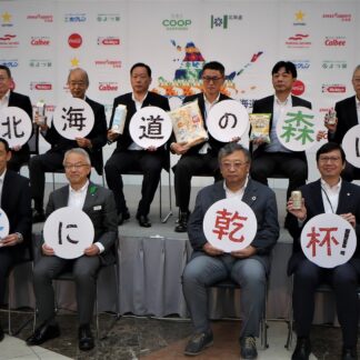 道内の森林と海 保全へ　９社・団体が共同キャンペーン【札幌】(2023-06-09)