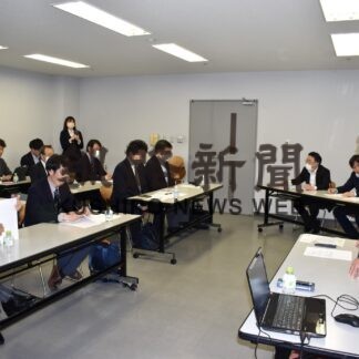 新産業創造研究会発足　３年間集中し取り組み(2023-06-02)