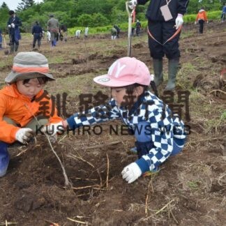 豊かな自然へ５００人植樹祭【厚岸】(2023-06-14)