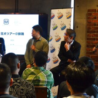 「壊す公共事業」重要　釧路で狂犬ツアー【釧路市】(2023-06-11)