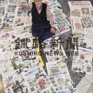 ８年の歩み振り返る　アンダンテ１００号パネル展【釧路市】(2023-06-08)