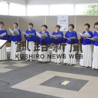 こころの花束ハーモニー、結成５周年で歌声披露【釧路市】(2023-06-24)