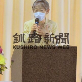 「ＤＶ防止を支援」　駆け込みシェルター釧路が総会【釧路市】(2023-06-24)