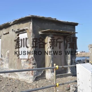 陸揚庫の歴史的意義学ぶ　２９日に講座【中標津】(2023-06-28)