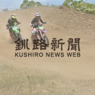 モトクロス　スピード競う【釧路市】(2023-06-19)
