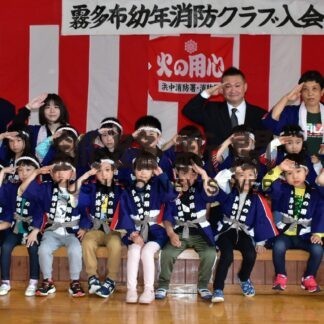 「火の用心呼び掛けます」霧多布保育所幼年消防クラブに１８人【浜中】(2023-06-20)
