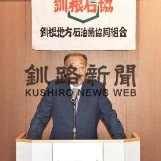 人手不足解消へ給油作業省力化　釧根地方石油業協同組合総会【釧路市】(2023-06-27)