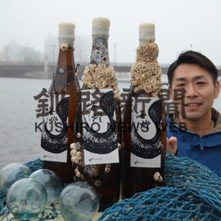 福司の海底熟成酒販売　アイコムがまちおこし企画【釧路市】(2023-06-04)