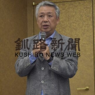釧路アイスホッケー連盟会長に谷川氏【釧路市】(2023-07-13)