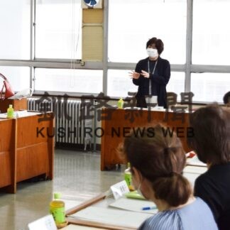 パートナーシップ制度導入へ　プラン中間見直し協議　釧路市男女平等審議会【釧路市】(2023-07-11)