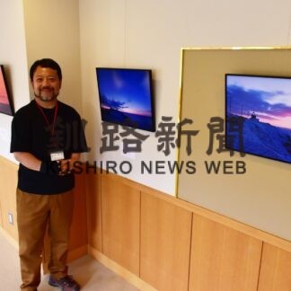 幻想的な浜中の風景捉える　大坪さん写真展【浜中】(2023-07-09)