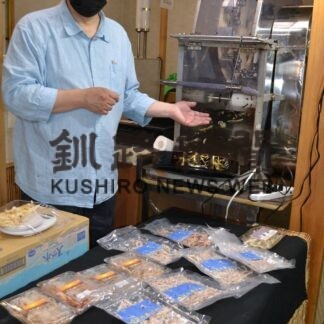 和商に「さきいか」新店舗　クシロ－２８日開店【釧路市】(2023-07-24)