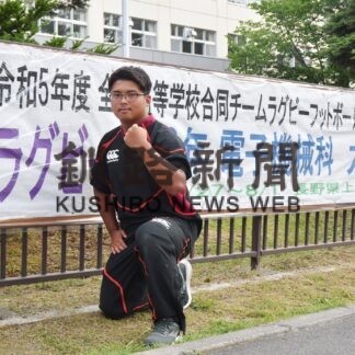 大澤選手（釧工３年）道代表に　高校ラグビー【釧路市】(2023-07-26)