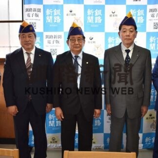 新年度に向け抱負語る　５ライオンズク会長が本社訪問【釧路市】(2023-07-08)