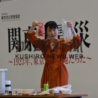 東京国際消防防災展から②　ひと手間で温かい食事【釧路市】(2023-07-05)