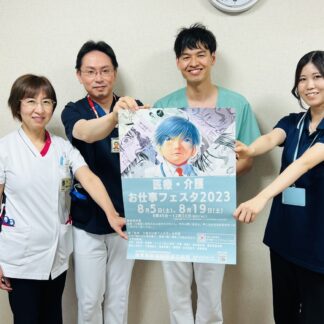 高校生に医療、介護の仕事体験を　来月フェスタ【釧路市】(2023-07-15)