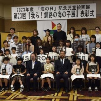 入賞者２０人に表彰状　「海の日」記念児童絵画展【釧路市】(2023-07-22)