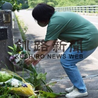 遺族「パワハラ認めて」　鈴木さん自殺から４年【標津】(2023-07-23)