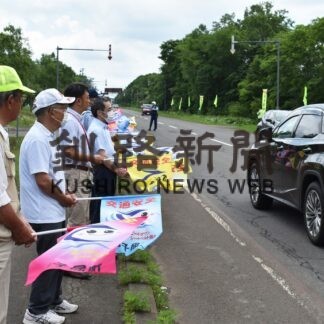 死亡事故ゼロ目指す　夏の交通安全運動【弟子屈】(2023-07-16)
