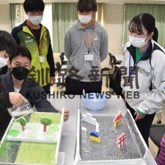 ＳＤＧｓを学ぼう　あす釧路で子ども大学【釧路市】(2023-07-07)
