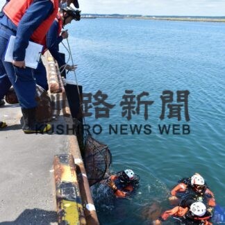 潜水士、海中ごみ回収　浜中消防署が訓練と清掃【浜中】(2023-07-26)