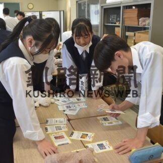 カーボンニュートラル カードゲームで熟考　釧路湖陵高生【釧路市】(2023-07-18)