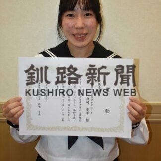 少年の主張根室地区大会　唐崎さんが最優秀賞【標津】(2023-07-24)