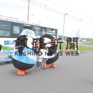 北方領土返還求め恋問館で署名運動　千島連盟釧路支部【白糠】(2023-07-09)