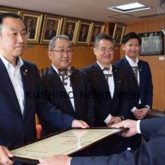 信金中金が紺綬褒章受章　釧路市役所で伝達式【釧路市】(2023-07-23)