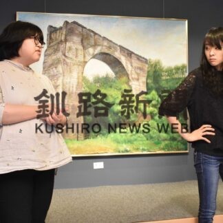 楽しく笑える　寸劇見に来て【釧路市】(2023-07-20)