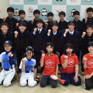 全道大会健闘誓う　陸上や少年野球、小中生２５人【鶴居】(2023-07-09)