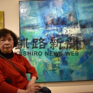病気に屈せず絵筆握る　きょうから吾孫子さん個展【釧路市】(2023-07-25)