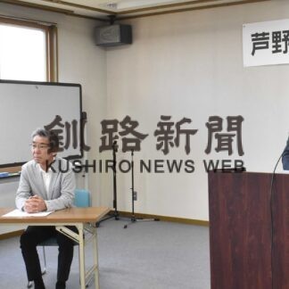 芦野地区連町が発足　５町内会加盟、「地域防災に力」【釧路市】(2023-07-26)