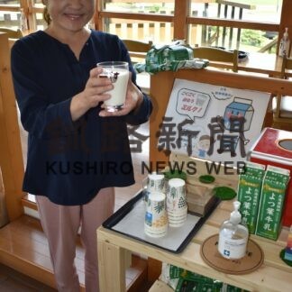 牛乳消費拡大運動を推進　来月２０日までキャンペーン【鶴居】(2023-07-22)