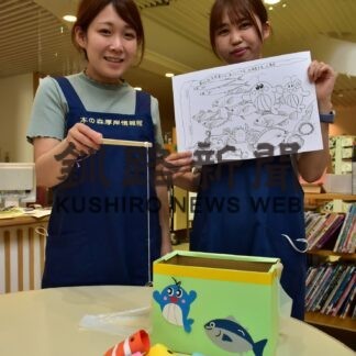 クイズラリーや古本市　本の森厚岸情報館が２５日から「スペシャルサマー」【厚岸】(2023-07-22)