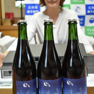 弟子屈スパークリングワイン５日発売【弟子屈】(2023-08-01)