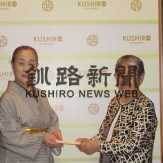 歌手の義貴さん町社協に寄付【釧路町】(2023-07-16)