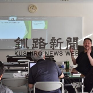 医療や戦争テーマに議論　釧路で生命倫理フォーラム【釧路市】(2023-08-20)