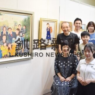 家族の姿、油彩画で描く　大島さん初個展【釧路市】(2023-08-29)