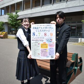 道内キッチンカー集結　釧路、７日からグルメガーデン【釧路市】(2023-08-03)