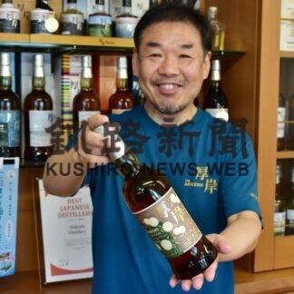 厚岸シングルモルトジャパニーズウイスキー「白露」下旬から全国発売【厚岸】(2023-08-20)