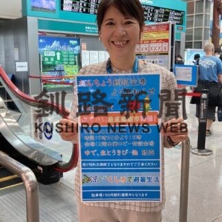 １５日、新鮮な野菜を販売　釧路空港産直感謝市【釧路市】(2023-08-12)